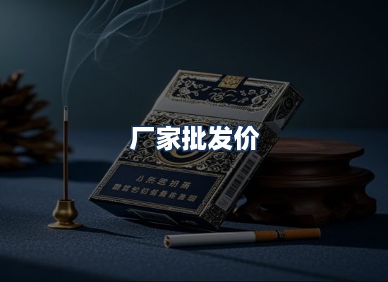直发优势